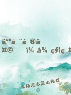 人在遮天，從秦瑤復(fù)活開始稱帝